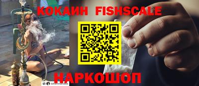 альфа пвп Сланцы