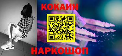 MDMA Славянск-на-Кубани