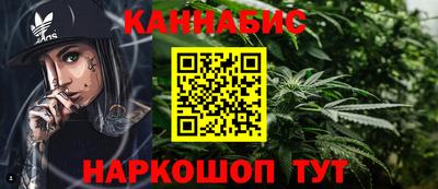 марки nbome Старая Купавна