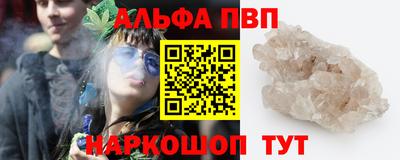 MDMA Славянск-на-Кубани