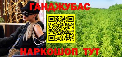 MDMA Славянск-на-Кубани