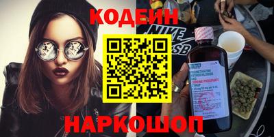 альфа пвп Сланцы
