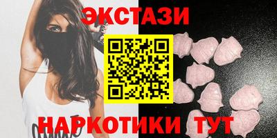 альфа пвп Сланцы