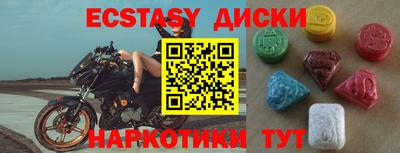 MDMA Славгород