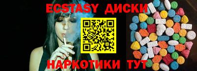 альфа пвп Сланцы