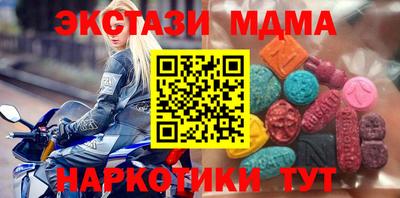 альфа пвп Сланцы