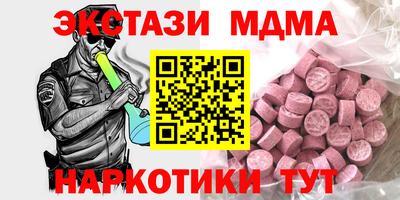 альфа пвп Сланцы