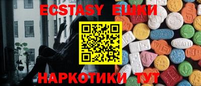 альфа пвп Сланцы