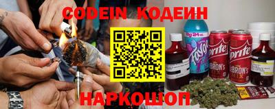 наркотики Ставрополь