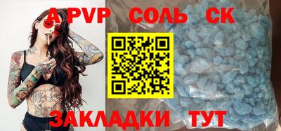 MDMA Славянск-на-Кубани