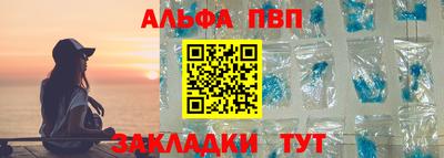 MDMA Славянск-на-Кубани