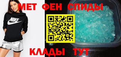 альфа пвп Сланцы