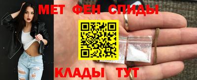 альфа пвп Сланцы