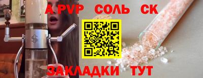 MDMA Славянск-на-Кубани
