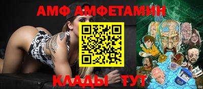 альфа пвп Сланцы