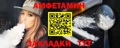 MDMA Славянск-на-Кубани