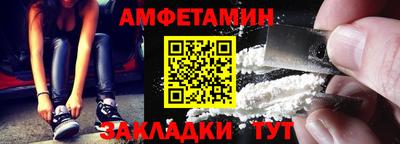 альфа пвп Сланцы