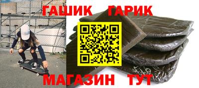 альфа пвп Сланцы