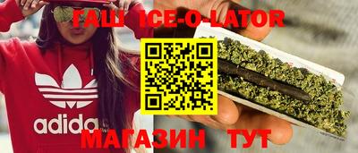 MDMA Славянск-на-Кубани