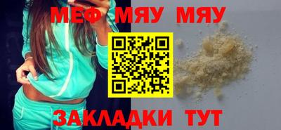 альфа пвп Сланцы