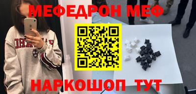 MDMA Славянск-на-Кубани