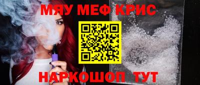 MDMA Славгород