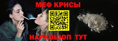 MDMA Славянск-на-Кубани