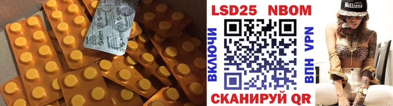где продают наркотики hydra рабочий сайт ЛСД экстази кислота Ртищево