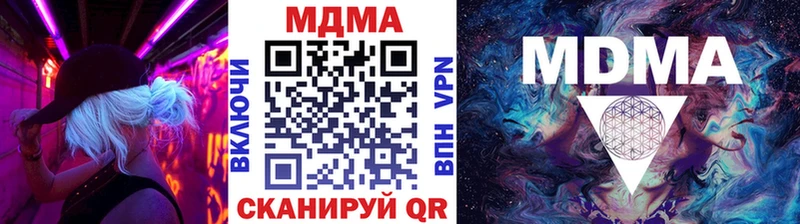 MDMA Molly  Ртищево 