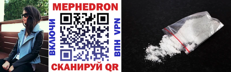 хочу   Ртищево  МЕФ mephedrone 