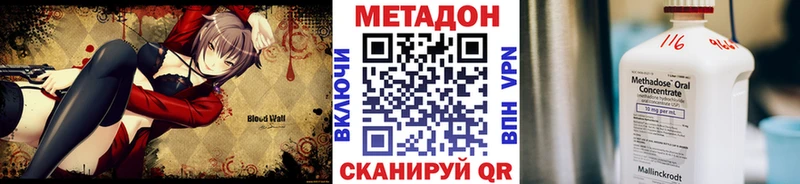 МЕГА ссылка  Ртищево  Метадон methadone 