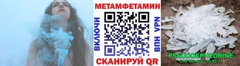 цены   Ртищево  Первитин пудра 