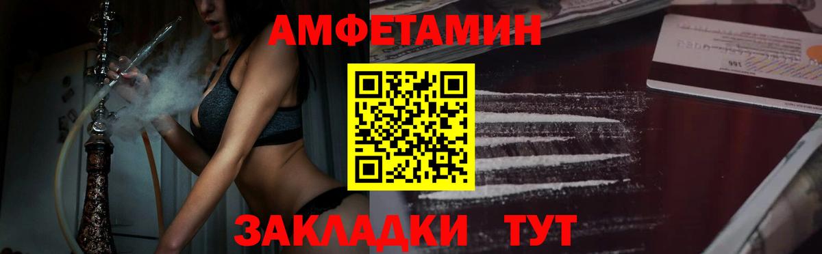 Ртищево  Метамфетамин Декстрометамфетамин 99.9%  Вход с VPN 
