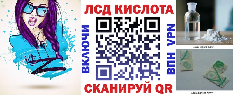 цена Ртищево площадка как зайти Марки N-bome 1500мкг