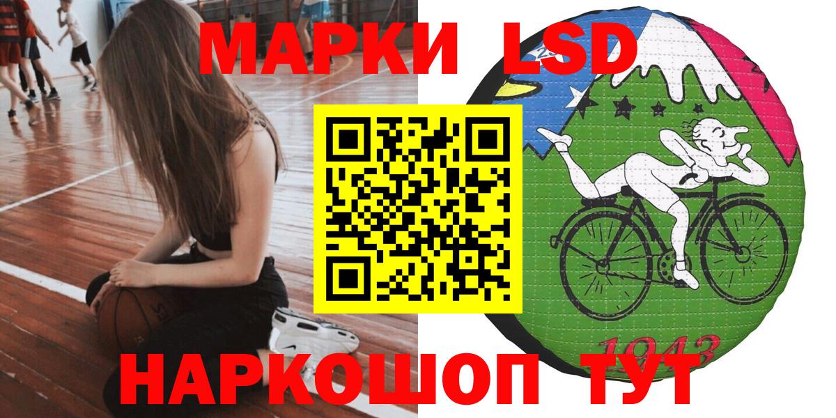 Марки N-bome 1500мкг Ртищево