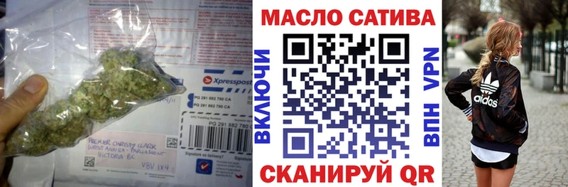 ТГК гашишное масло  Ртищево 