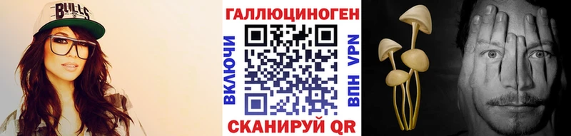 Псилоцибиновые грибы ЛСД  Ртищево 