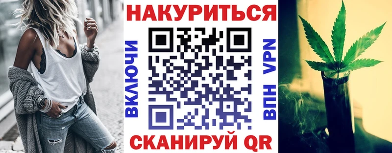 Каннабис конопля  продажа наркотиков  Ртищево 