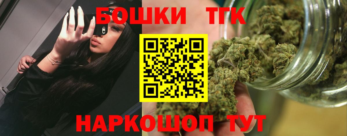 МАРИХУАНА планчик  Вход с VPN  Каннабис SATIVA & INDICA  Марихуана VHQ  Ртищево 
